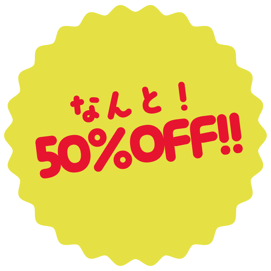 50% OFF!!